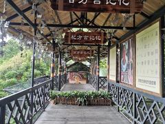 -海南槟榔谷黎苗文化旅游区