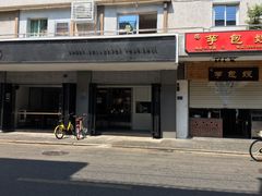 -MIMI FASO(古仓店)