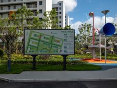 -东方体育中心(地铁站)