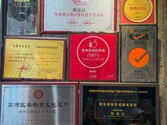 -陳添記·祖傳爽鱼皮(十五甫三巷店)
