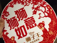 -虎虎龙虾大排档(双井店)