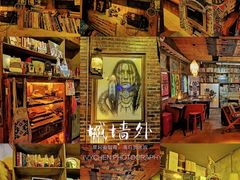 -城墙外BAR