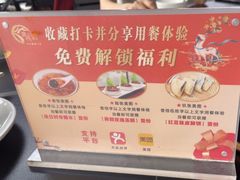 -鹿鸣酒家(越秀店)