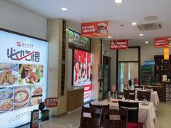 -鼎好家常菜(天桥店)