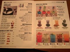 菜单-Outdark Korean Restaurant