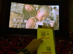 -大光明电影院(南京西路店)