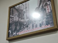 -新梅居(宁海东路店)