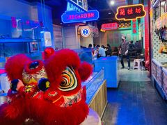 大堂-十六蒲(桂林路店)