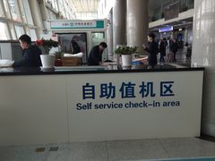 -威海大水泊国际机场