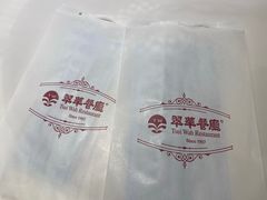 -翠华餐厅(宝安壹方城店)