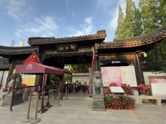 -上海醉白池公园