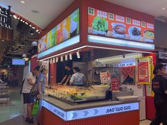 -椒锅锅·麻辣香锅(宝地广场城市集市店)