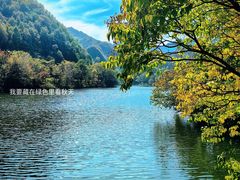 -玉渡山自然风景区