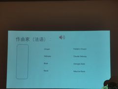 -自由之丘