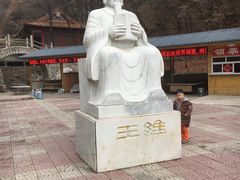 -辋川溶洞