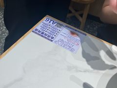 -粉小主·贵州酸汤牛肉粉(南京仙林金鹰店)