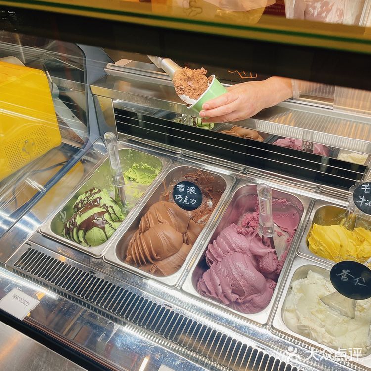 Gelato开心果冰激凌hin好吃
