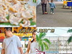 -三亚火车头万人海鲜广场
