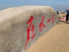 -呼兰河口湿地公园