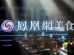 -莞香楼·正宗东莞菜(东升店)