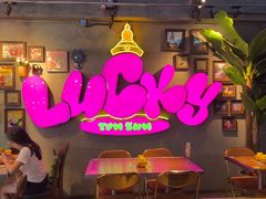 -泰盏鬼·颓废冬阴(陈家祠扬韬店)