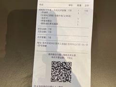 -Seesaw Coffee(苏州中心店)