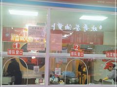 门面-金湘权卤菜(荷花池总店)