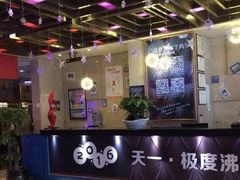 -极度沸点CLUB KTV(世贸中心店)