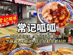 -胖子鱼·天水麻辣鱼火锅(秦州407店)