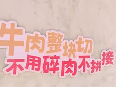 -佰人王串串香火锅(洋珠巷店)