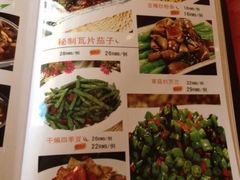 菜单-金悦印象小馆(三里河店)