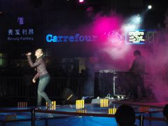 -证大大拇指广场(芳甸路店)