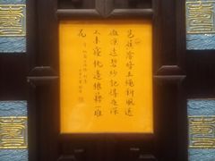 门面-白家大院·王府宫廷菜(苏州街店)