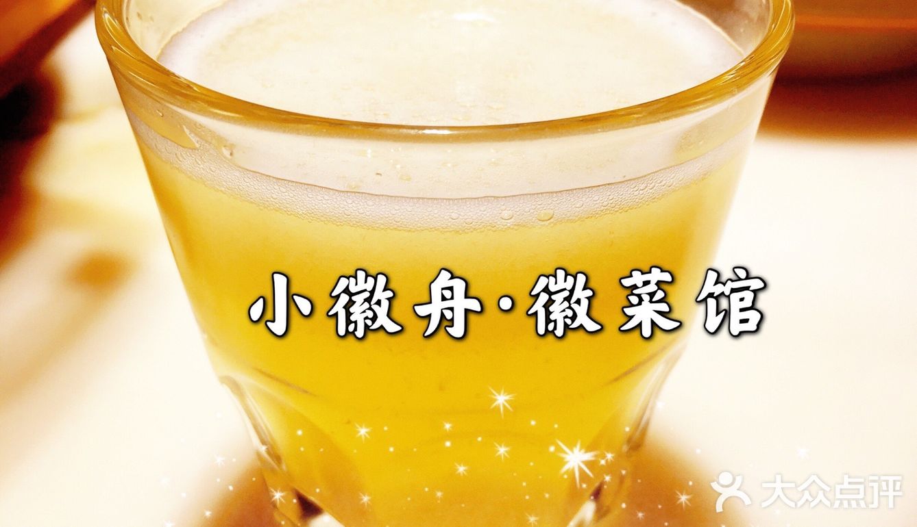 打卡🔥朝阳大悦城🔥最地道的🥇徽菜馆｜小徽舟·徽菜馆