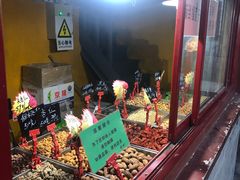-秋栗香(地安门店)