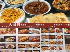 -大胡同天津菜·海肠捞饭·津门皮皮虾锅贴一绝(西姜井店)