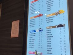 菜单-CoCo都可(大兴店)