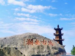 -洛阳桥