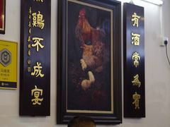-文记壹心鸡(宝华路店)