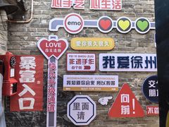-回龙窝历史文化街区