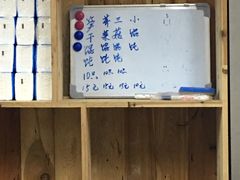 -217笋干馄饨