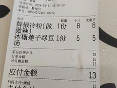 -陶姐冷粉