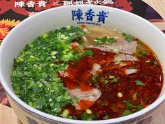 -陳香貴·蘭州牛肉面(月星环球港店)