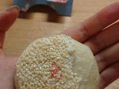 咸点心-清真全盛斋传统糕点(西羊市店)