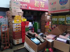 -重振华中蔬菜批发市场(重庆中路店)