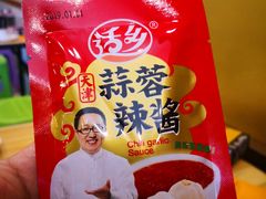 -锦州御烧烤·形象店(人民街店)