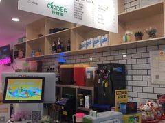 -soulfa柠檬茶(鹭江店)