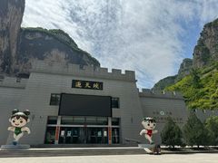 -山西通天峡景区