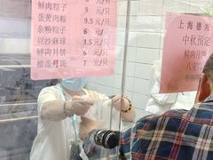 -上海德兴馆(昌里店)