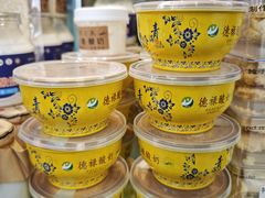 -德禄酸奶(莫家街店)